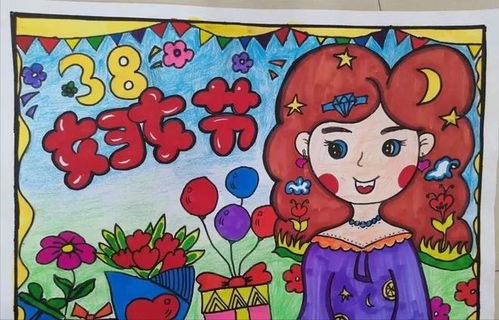 朔州市第二小学校举办庆祝三八国际劳动妇女节手抄报展示活动