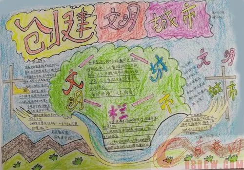 阳新县创卫杯小学生手抄报创新大赛颁奖典礼本月举行