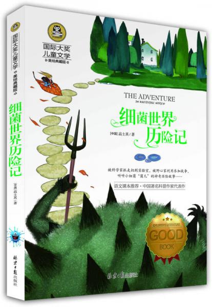 简介资料龚勋代表作品龚勋的书籍文集作品集