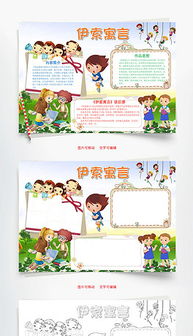 psd伊索psd格式伊索素材图片psd伊索设计模板我图网