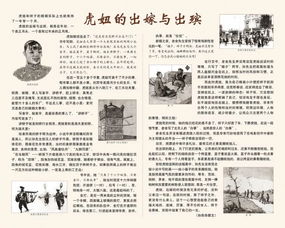 老舍名著骆驼祥子的形象解读纪念老舍先生诞辰120周年