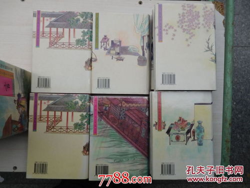 官场现形记全2册四大名著三言二拍封神演义儒林外史共计18本合售珍本中国古典小说十大名著