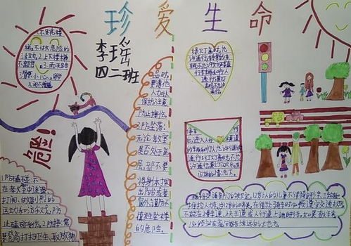 惠济区教育系统线上开展第25个全国中小学生安全教育日主题活动